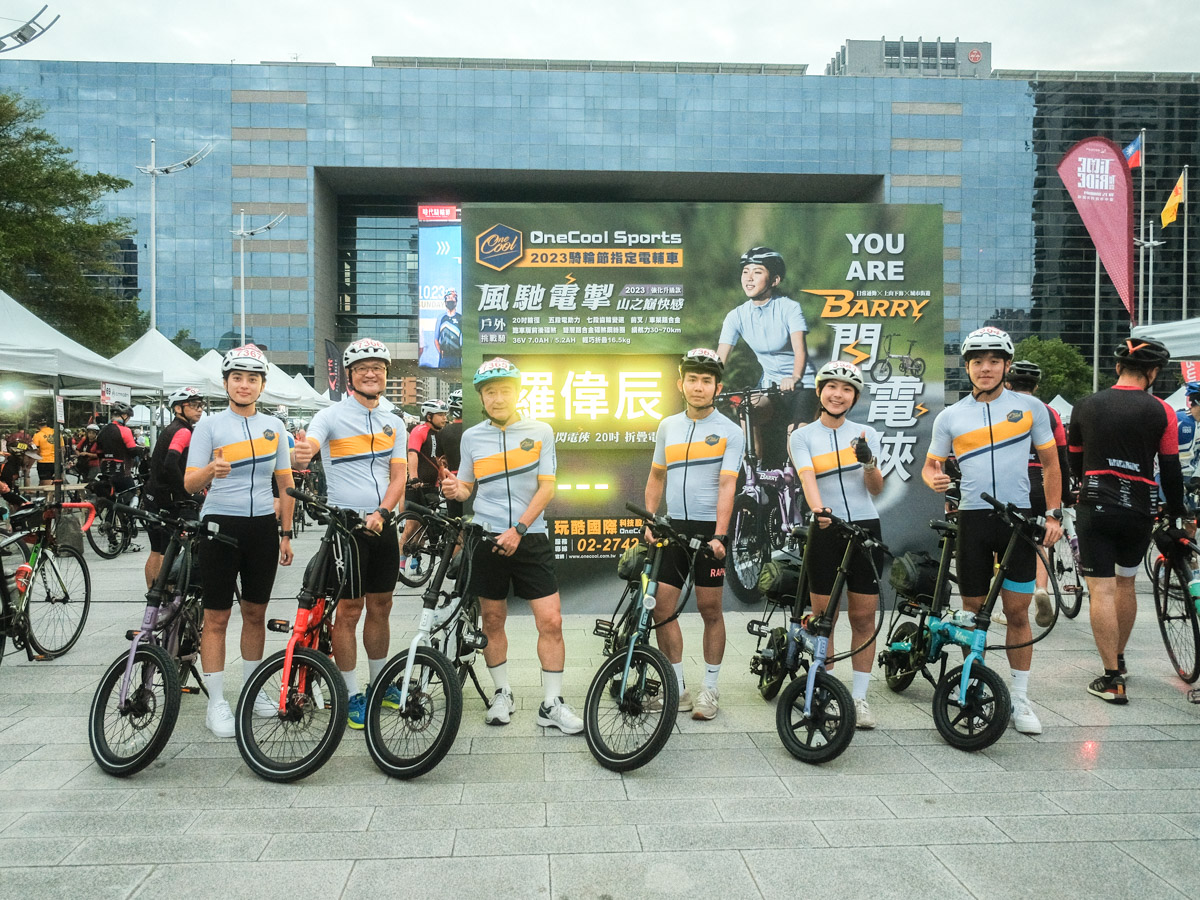 2023時代騎輪節｜玩酷電輔車隊-105K活動紀錄
